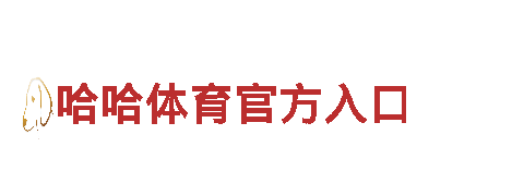 博鱼体育平台登录-专业观光旅游企业